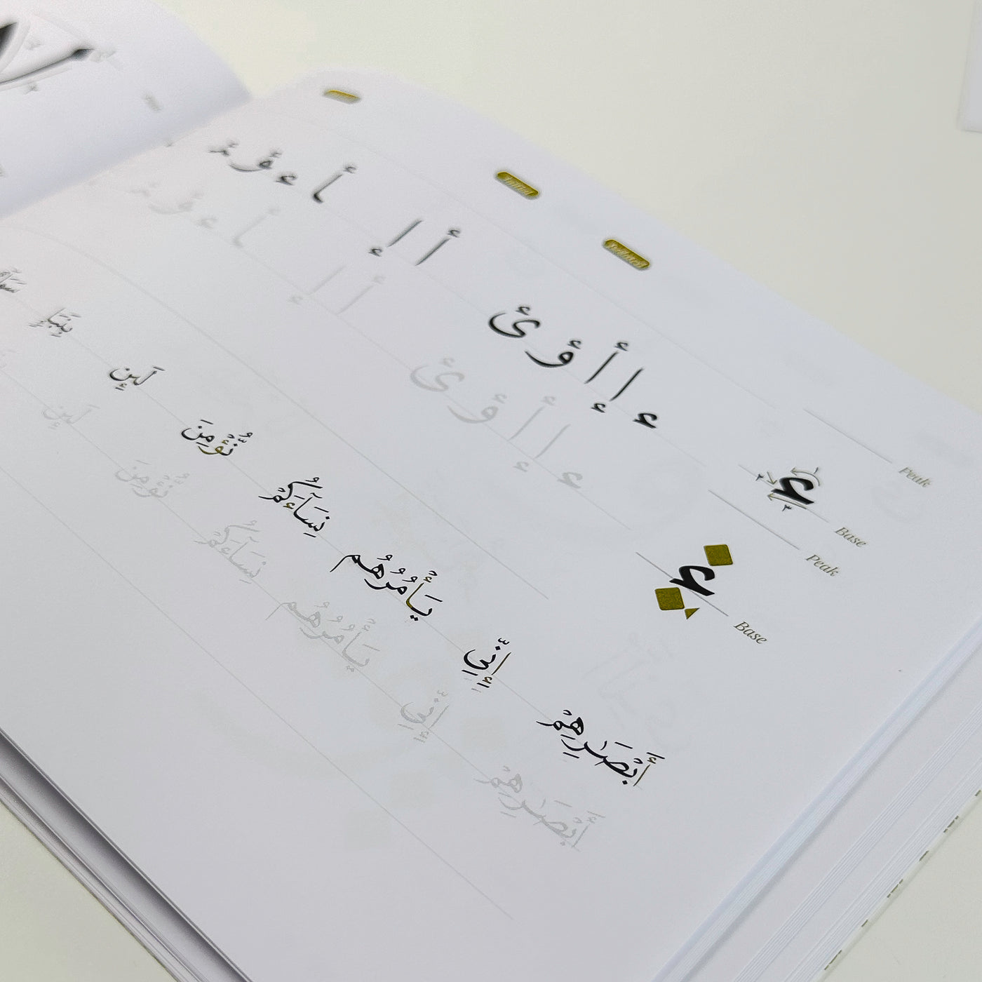 Workbook quran trace