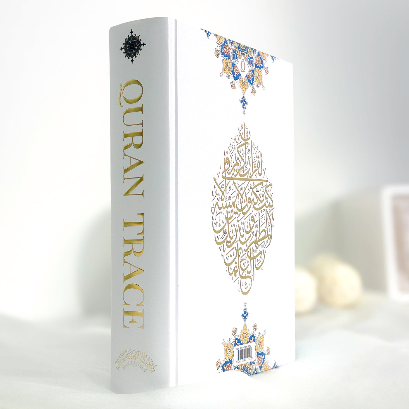 Quran trace WARSH
