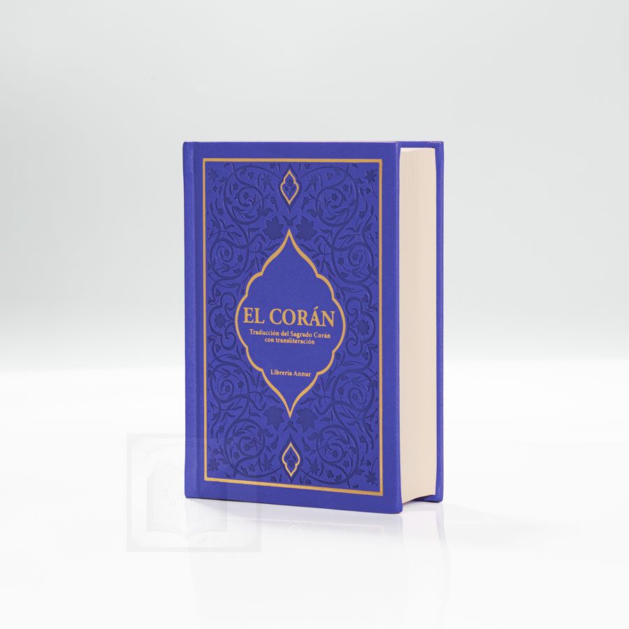 Coran transliterado mediano