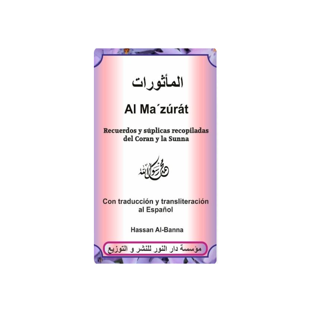 Al Ma zurat