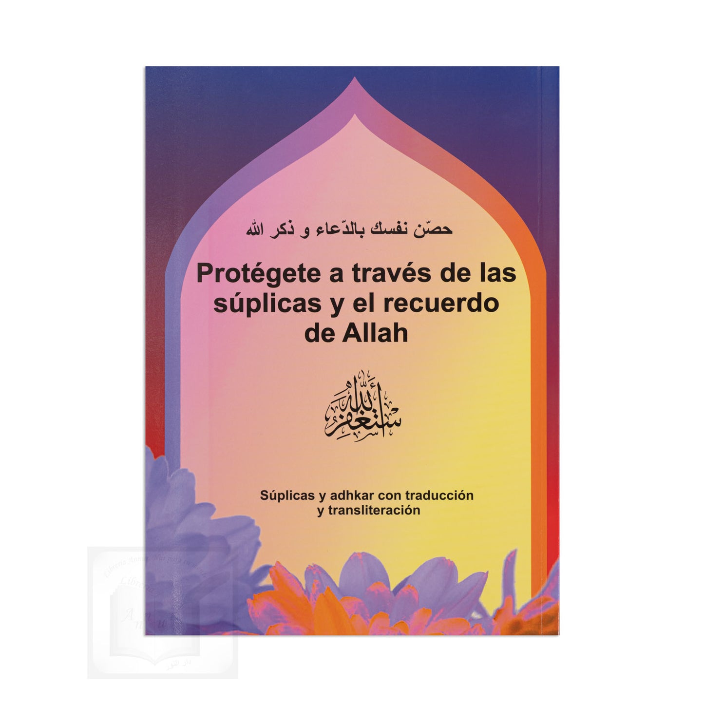 Protégete a través de las súplicas