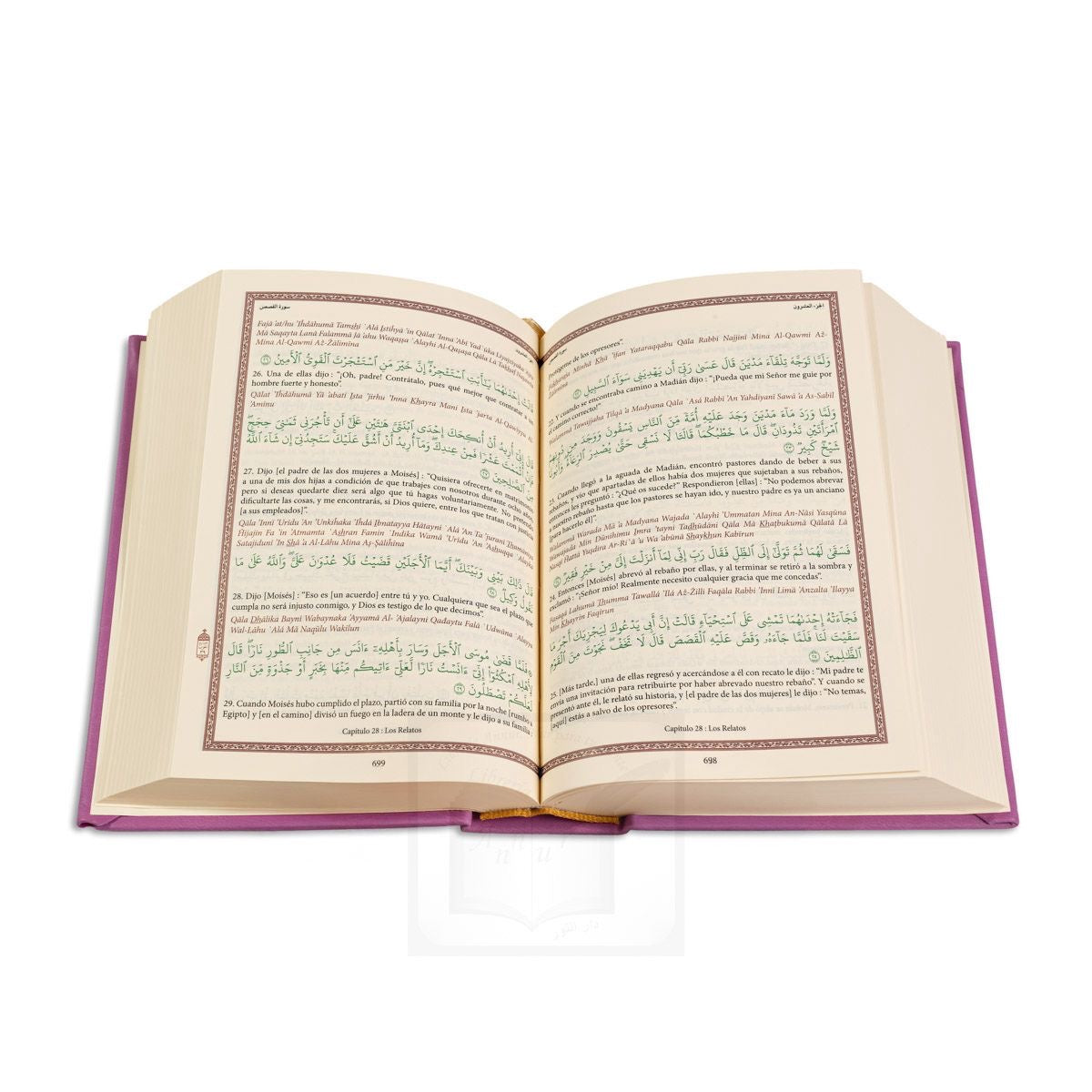 Coran transliterado mediano